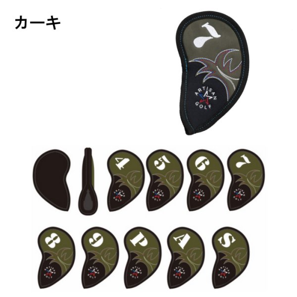 画像3: [数量限定] アーティザン アイアンカバー ヘッドカバー #5-PW セット、#4、AW、SW、無地 単品 レッド/カーキ/インディゴブルー (3)