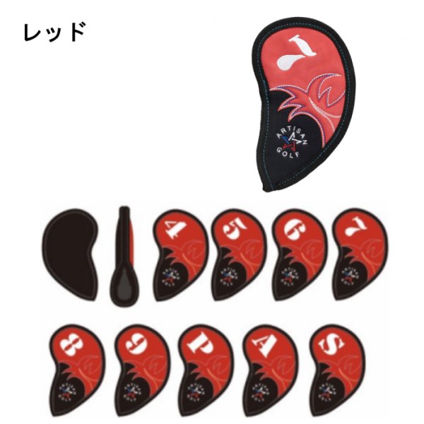 画像2: [数量限定] アーティザン アイアンカバー ヘッドカバー #5-PW セット、#4、AW、SW、無地 単品 レッド/カーキ/インディゴブルー (2)