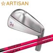 画像1: ARTISANGOLF IRON LS☆720 Series × AUTOFLEX IR【#5-PW 6本セット】 (1)