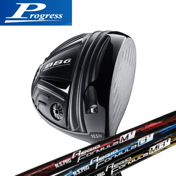 画像1: Progress BB6 DRIVER × NIPPONSHAFT Regio Formula (1)