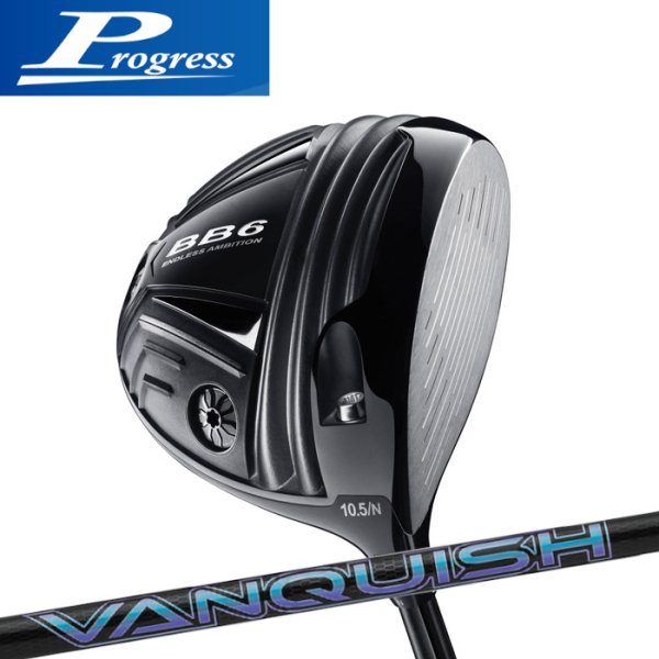 画像1: Progress BB6 DRIVER × 三菱ケミカル VANQUISH (1)