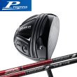 画像1: Progress BB6 DRIVER × GRAPHITE DESIGN Tour AD (1)