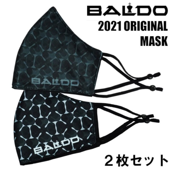 画像1: 【送料無料】BALDO 2021 ORIGINAL MASK マスク 数量限定 2枚セット アジャスター付き (1)