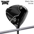 画像1: [在庫限り] PXG ドライバー ブラックオプス 10.5度 シャフト・グリップ・ヘッドカバー付き 完成品 ジオテック ME60Bシャフト (1)