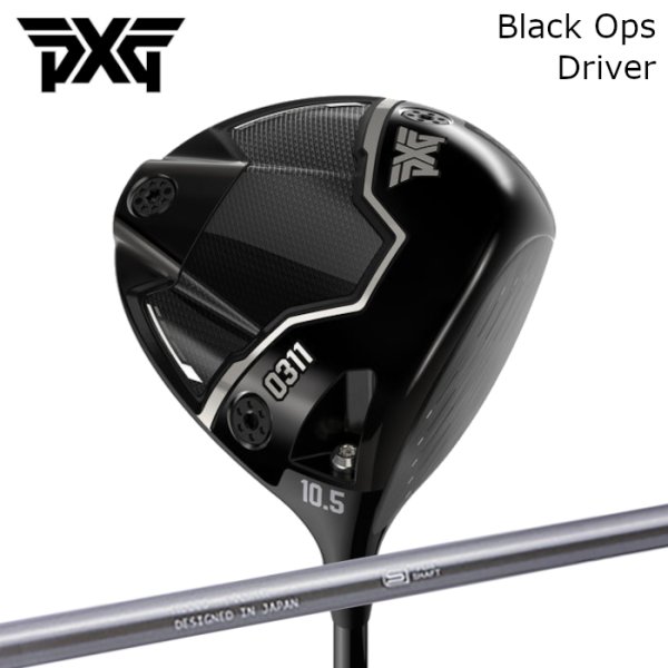 画像1: [在庫限り] PXG ドライバー ブラックオプス 10.5度 シャフト・グリップ・ヘッドカバー付き 完成品 ジオテック ME60Bシャフト (1)