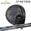 画像1: MISTERY CF-435 TOUR DRIVER × 三菱ケミカル TENSEI (1)