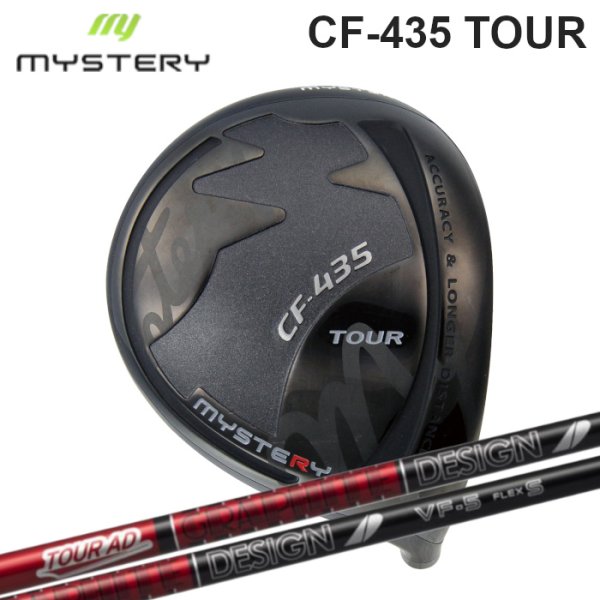 画像1: MISTERY CF-435 TOUR DRIVER × GRAPHITE DESIGN Tour AD (1)