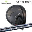 画像1: MISTERY CF-435 TOUR DRIVER × USTマミヤ LIN-Q BLUE EX (1)