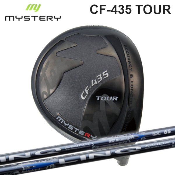 画像1: 予約 MISTERY CF-435 TOUR DRIVER × USTマミヤ LIN-Q BLUE EX (1)