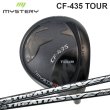 画像1: MISTERY CF-435 TOUR DRIVER × USTマミヤ ATTAS (1)