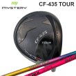 画像1: MISTERY CF-435 TOUR DRIVER × AutoFlex Shaft (1)