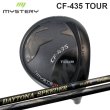 画像1: MISTERY CF-435 TOUR DRIVER × Fujikura JEWEL LINE (1)