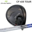 画像1: MISTERY CF-435 TOUR DRIVER × DesignTuning MOBIUS ST (1)