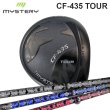 画像1: MISTERY CF-435 TOUR DRIVER × Crime Of Angel SPARK/ROXY/Angelシャフト (1)