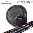 画像1: MISTERY CF-435 TOUR DRIVER × NIPPONSHAFT Regio Formula (1)