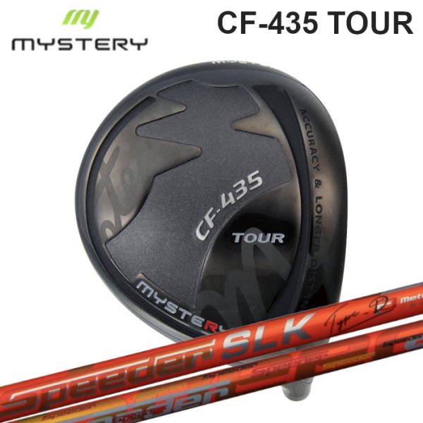 画像1: MISTERY CF-435 TOUR DRIVER × Fujikura Speeder SLK (1)