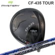 画像1: MISTERY CF-435 TOUR DRIVER × GRAVITY WACCINEcompo. (1)