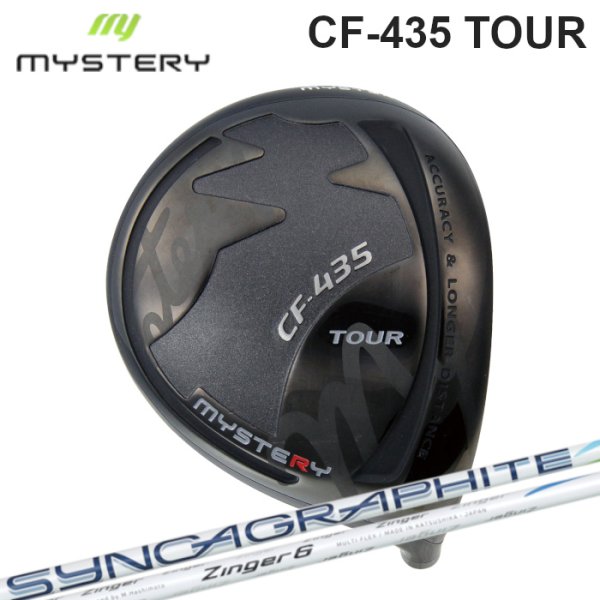 画像1: MISTERY CF-435 TOUR DRIVER × Syncagraphite Zinger (1)