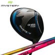 画像1: MISTERY CF-455 TOUR DRIVER × AutoFlex Shaft (1)