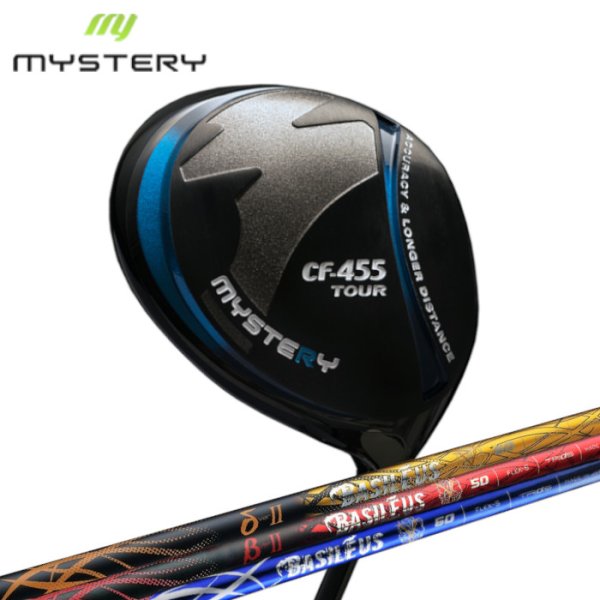 画像1: MISTERY CF-455 TOUR DRIVER × トライファス Basileus α2/β2/δ2/γ (1)