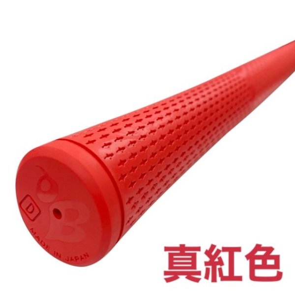 画像16: √Bee ゴルフグリップ 硬度57 ウッド・アイアン用 バックライン無し (16)