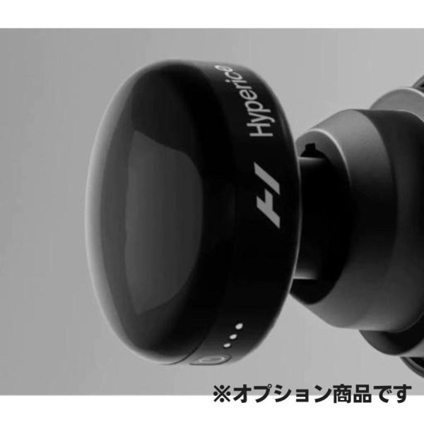 画像3: ハイパーアイス | ハイパーボルト ゴー2 (3)