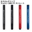 画像8: BETTINARDI STUDIOSTOCK SS7 (8)