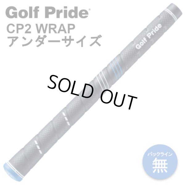 画像1: ゴルフプライド CP2 Wrap グリップ アンダーサイズ 45g M58 バックライン無し GolfPride (1)