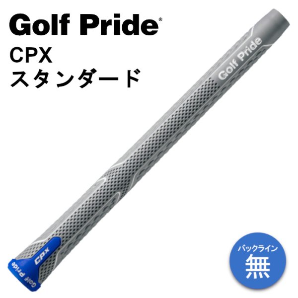 画像1: ゴルフプライド CPX グリップ スタンダードサイズ 52g M60R バックライン無し GolfPride (1)
