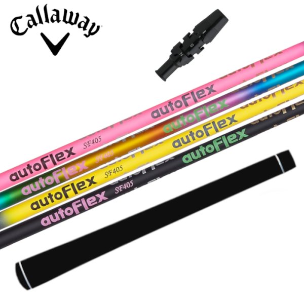 画像1: 【スリーブ付シャフト】キャロウェイ ドライバー 対応 オートフレックス 0.25単位でカット可能 (1)