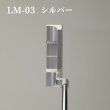 画像9: ヒロマツモト パター LM-03 シリーズ レフティ ブラック/シルバー ピンタイプ (9)