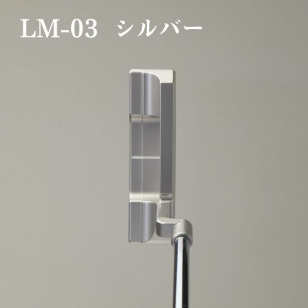 画像9: ヒロマツモト パター LM-03 シリーズ レフティ ブラック/シルバー ピンタイプ (9)