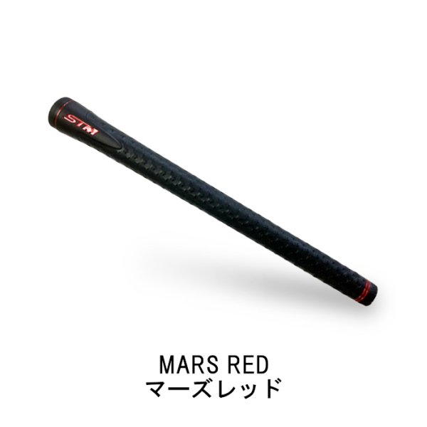 画像6: STM ダークステラ グリップ 49g アイアン ウッド バックライン 無し (6)