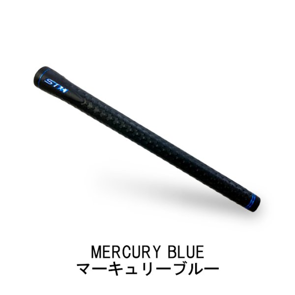 画像5: STM ダークステラ グリップ 49g アイアン ウッド バックライン 無し (5)