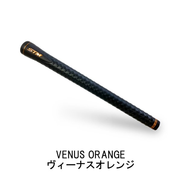 画像2: STM ダークステラ グリップ 49g アイアン ウッド バックライン 無し (2)