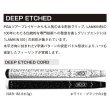 画像2: スーパーストローク ラムキン パターグリップ DEEP ETCHED CORD (2)
