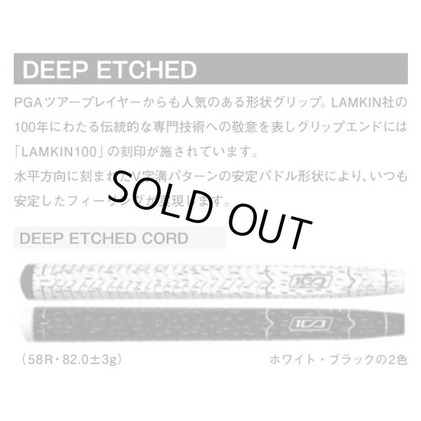 画像2: スーパーストローク ラムキン パターグリップ DEEP ETCHED CORD (2)