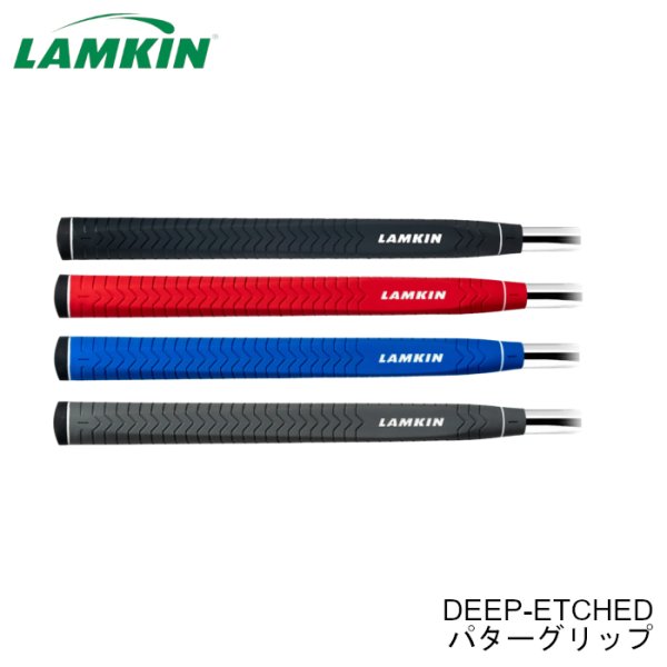 画像1: ラムキン パターグリップ ディープ エチッド 58R 81g パッティング LAMKIN ブラック/グレー/ブルー/レッド (1)