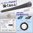 画像2: ダイヤカット グリップ 極 トライアル M60 バックライン無し 51g ゴルフ (2)