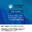 画像12: ドライエアソックス 靴下 ゼロフィット ZEROFIT スポーツ 通気性 抗菌 冷却 ムレにくい 快適 防臭 アスリート 運動 夏 普段使い 通勤 (12)