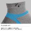 画像15: ドライエアソックス 靴下 ゼロフィット ZEROFIT スポーツ 通気性 抗菌 冷却 ムレにくい 快適 防臭 アスリート 運動 夏 普段使い 通勤 (15)