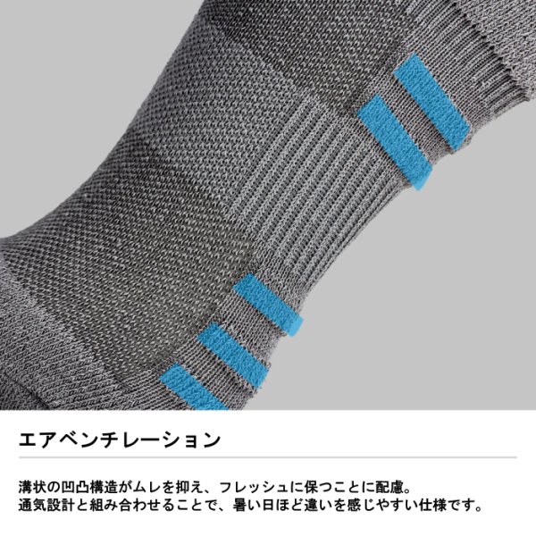 画像16: ドライエアソックス 靴下 ゼロフィット ZEROFIT スポーツ 通気性 抗菌 冷却 ムレにくい 快適 防臭 アスリート 運動 夏 普段使い 通勤 (16)