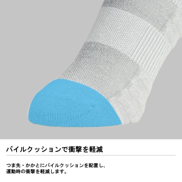 画像14: ドライエアソックス 靴下 ゼロフィット ZEROFIT スポーツ 通気性 抗菌 冷却 ムレにくい 快適 防臭 アスリート 運動 夏 普段使い 通勤 (14)