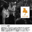画像18: ドライエアソックス 靴下 ゼロフィット ZEROFIT スポーツ 通気性 抗菌 冷却 ムレにくい 快適 防臭 アスリート 運動 夏 普段使い 通勤 (18)