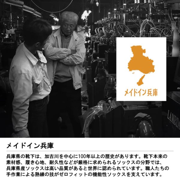 画像18: ドライエアソックス 靴下 ゼロフィット ZEROFIT スポーツ 通気性 抗菌 冷却 ムレにくい 快適 防臭 アスリート 運動 夏 普段使い 通勤 (18)