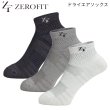 画像1: ドライエアソックス 靴下 ゼロフィット ZEROFIT スポーツ 通気性 抗菌 冷却 ムレにくい 快適 防臭 アスリート 運動 夏 普段使い 通勤 (1)
