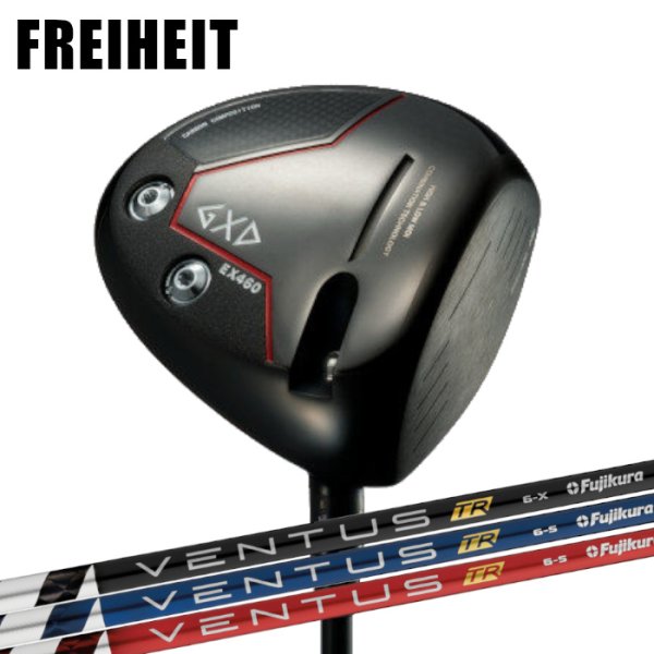 画像1: FREIHEIT GXD EX460 DRIVER × Fujikura VENTUS / VENTUS TR (1)