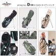 画像1: エリートグリップ キャディバッグ 9.5インチ Dタイプ 2026 カーキ/ベージュ/ブラック (1)