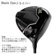 画像2: [在庫限り] PXG ドライバー ブラックオプス 10.5度 シャフト・グリップ・ヘッドカバー付き 完成品 ジオテック ME60Bシャフト (2)