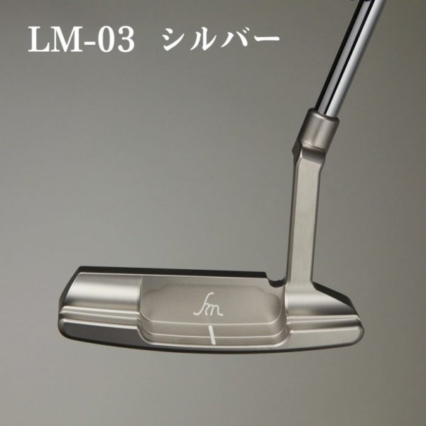 画像7: ヒロマツモト パター LM-03 シリーズ レフティ ブラック/シルバー ピンタイプ (7)